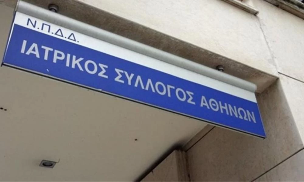 Κορονοϊός-ΙΣΑ :« Τηρήστε τα μέτρα με συνέπεια- Η κατάσταση είναι κρίσιμη»